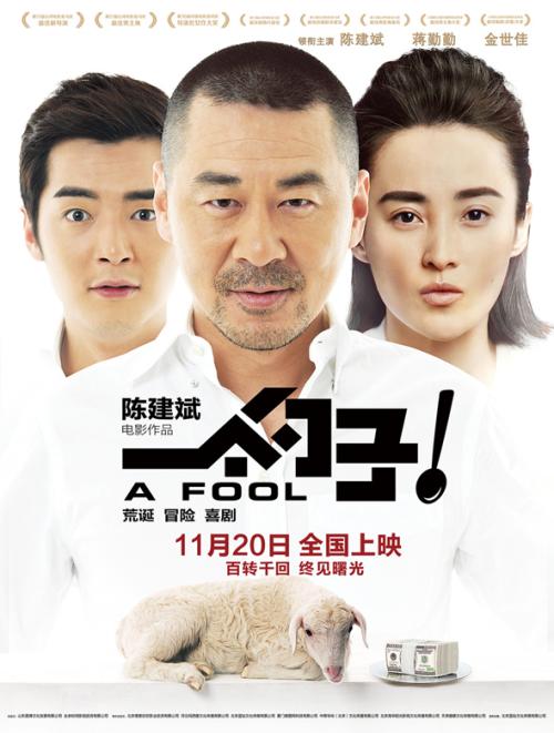 Hotelschool The Hague商科文凭证书